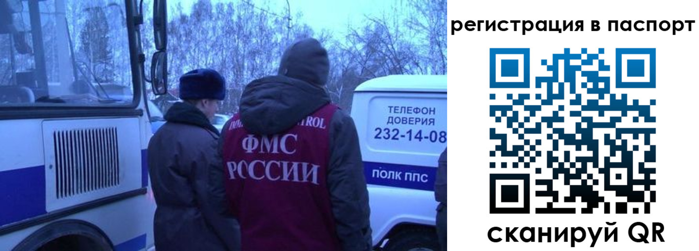 найти адрес прописки в Горячем Ключе